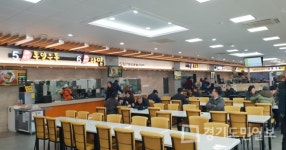 맥스웰하우스안성휴게소점서울 | 안성휴게소 명절 고객 이벤트