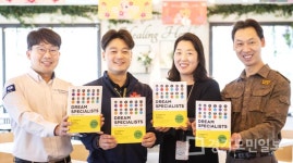 삼성물산연포리조트 | 삼성물산 리조트부문 '드림 스페셜리스트' 발간 배부