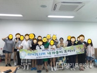 김윤아가족복지상담연구소 | 동두천시청소년상담복지센터, 토요 가족 공감 프로젝트 진행