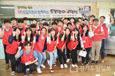 SK하이스텍 복지관식당 | 용인시처인노인복지관, 어르신 1000여명 닭백숙 제공