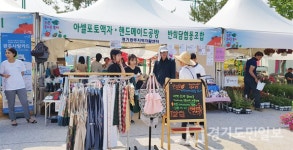 광주시 자활생산품 판매성과