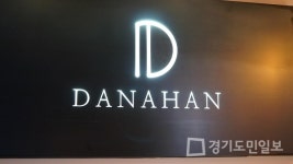 안산기구필라테스 다나한요가 소규모로 디테일하게 수업 받을 수 있어