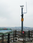 인천 미추홀구, CCTV 스피커 홍보 방송 송출