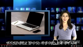 (사)한국신문방송인클럽 공공기관이나 기업의 영상 콘텐츠 방송대행