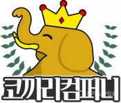 오버워치·롤강의 '코끼리컴퍼니', 게임교실 운영