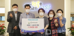 경기남부두레생협곡반점 | 경기남부 두레생협, 비타민 1200통 의왕시민 후원