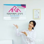 군포금정다원웰빙센터 | 아리아케어 군포금정센터 최지안 센터장 "어르신의 또 다른 친구, 보호자 되어야"