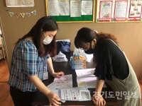 청선건강지킴이 | 부천시 오정보건소, 비대면 통합건강지킴이 운영
