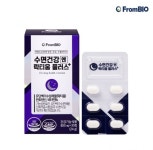 프롬바이오, CJ오쇼핑을 통해 '수면건강엔 락티움플러스' 첫 선보여