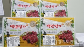 주식회사 만호미트 농업회사법인 | ㈜만호미트농업회사법인, 인천 남동구에 후원 2300만원 상당 양념돈갈매기