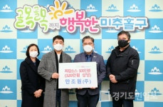 인하그린씨앤씨 | 인천 미추홀구 이웃돕기 손길 봇물
