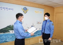 중부지방해양경찰청 서해5도특별경비단