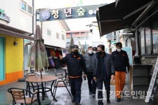공감PJ컨설팅 | 평택소방서, 겨울철 화재예방 공감컨설팅
