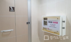 파주역 커피자판기 | 파주시, 보건위생물품 무료자판기 설치