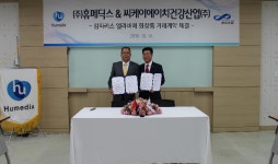 제이에이치메딕스 | 씨케이에이치, 휴메딕스와 화장품 거래계약체결…“연내 中 허가 기대”