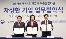 함평현대기아부품 | ‘자상한기업’ 10호, 현대·기아차 선정…“부품업계 상생 지원”
