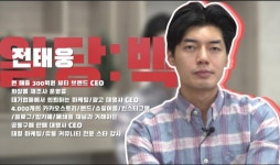 해비채뷰티앤컴퍼니 | 매출책임형 대행사 뷰티덕 컴퍼니, 유명 뷰티샵브랜드 완판계약