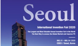 '2020 서울국제발명전시회' 출품 모집 공고 연장