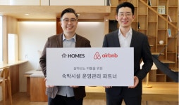 홈즈컴퍼니, 에어비앤비 이용객에게 숙박시설 제공