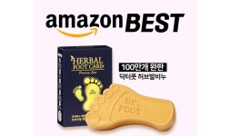 닥터풋 허브발비누, 이공이공과 협업 아마존 입점