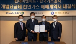 (주)가온에프앤에스 충청에너지서비스점 | 가스공사, 현대E&F와 발전용 개별요금제 계약 체결…“9년간 연 32만톤”
