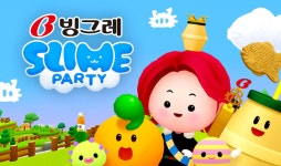 주식회사 에이제트마케팅 | 빙그레, 네이버제트 제페토와 협업 마케팅