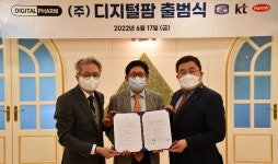 엠케이디지 | 한미약품, KT와 '디지털팜' 합작 투자…"디지털의료 확대"