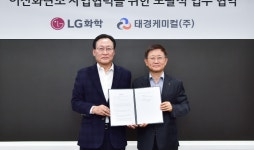 (주)LG화학 NCC옥소알콜 공장 | LG화학 “수소로 NCC 공장 돌려요…연 14만톤 탄소배출 저감”