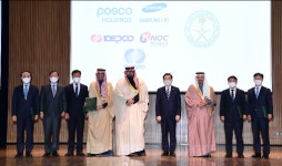 신제공사 | 한전 등 ‘Team Korea’, 사우디 PIF와 그린수소·암모니아 개발 MOU