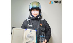 만나플러스동대문지사.만나카페 | 만나플러스, 은석준 신길대림지사 지사장 ‘119의인상’ 수상