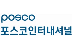 포스코인터내셔널, IR조직 강화…“주주가치 제고에 방점 찍는다”