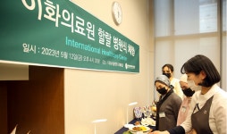 아워홈동산의료원장례식장성서점 | 아워홈, 병원 식음 서비스 역량 강화…할랄 메뉴 등 식단 개편