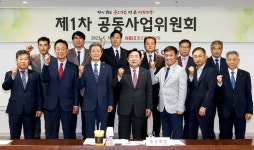 중기중앙회, 협동조합 공동사업 활성화…제1차 공동사업위원회 개최