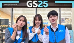 (주)지에스리테일지에스25더관악 | GS리테일, 설날 앞두고 가맹점·협력사에 1,800억원 조기 지급