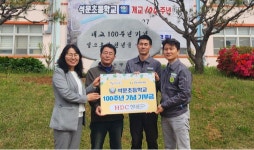 (주)포유푸드HDC현대EP점 | HDC현대EP, 미래세대를 위한 국내외 교육환경 개선 사회공헌활동