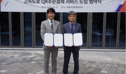 (주)경인석유 고속도로 자동판매기 | 신한은행, ㈜경인석유와 업무협약…고속도로 QR주문결제 서비스 도입