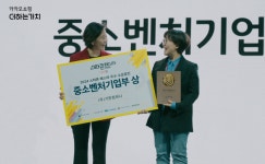 (주)스타엔컴퍼니 | 카카오, 소상공인 성장 지원…"구매자 확대·매출 성장"
