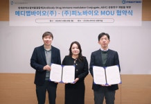 비피이노베이션 | 메디맵바이오, 피노바이오와 항체면역조절약물결합체 공동개발 위한 MOU 체결