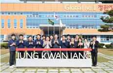 (주)현대그린푸드KGC인삼공사원주공장 | 원주시, KGC인삼공사 원주공장 방문 현장 간담회 진행