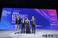 (주)타이드스퀘어 카이트점 | 2024 한국 트래블테크 서밋, 차세대 여행의 도래를 논하다