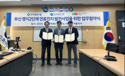 신성이엔지, 에너지 포트폴리오 다각화…"연료전지 발전 사업 강화"