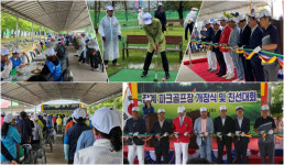 장수군민 숙원사업 결실…장계체육공원 내 '파크골프장' 문 열다