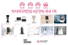 고디자인종합사 | 고디자인, 아시아디자인상 2026서 4년 연속 대한민국 1위 기록