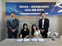 홀라이프씨앤엠 | 홀라이프-로앤손해사정법인, 보험 서비스 경쟁력 강화 위한 MOU 체결