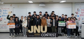 이룸디자인스킨제주 | 제주대, 제4기 자청비 꿈 이룸단 결과 발표회 개최