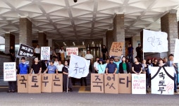 제2금란교 앞 | 국토부, 제2공항 최종보고회···제주도청 앞 '곡소리'