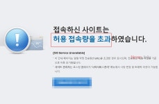 고유진법률사무소 | 고유정 변호인단 돌연 사의, 비난 여론 부담?