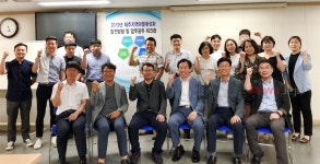 주매마을발전협의회 | 제주도 마을활성화 지원 기관 협의회 창설