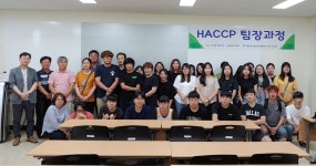 제주대, 식품안전관리인증 팀장교육 실시