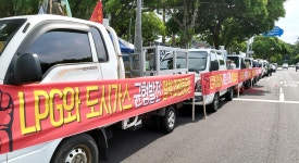 대우C&M총판제주지사 | 제주 LPG 업계 시위, "LNG와 동등한 대우"
